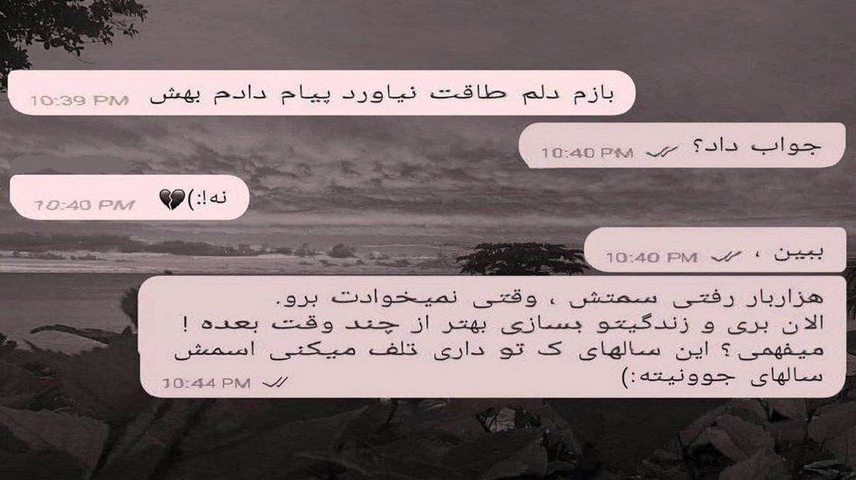 ترکی غملی غملی دایانما صدای زن